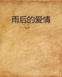 超黄金街霸