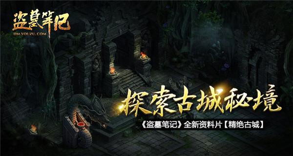 讲故事的人