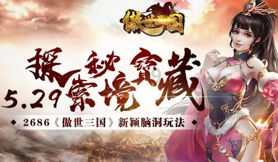 叠加的数字