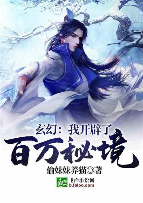 寒雨连江夜入吴，平明送客楚山孤中的孤是什么意思。游戏画面