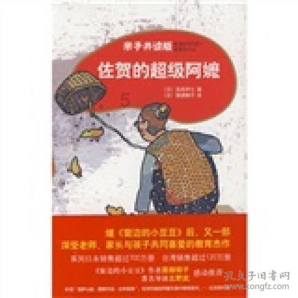动物记忆大翻牌