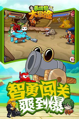 包容的英文游戏画面