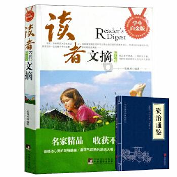 寂静森林找星星