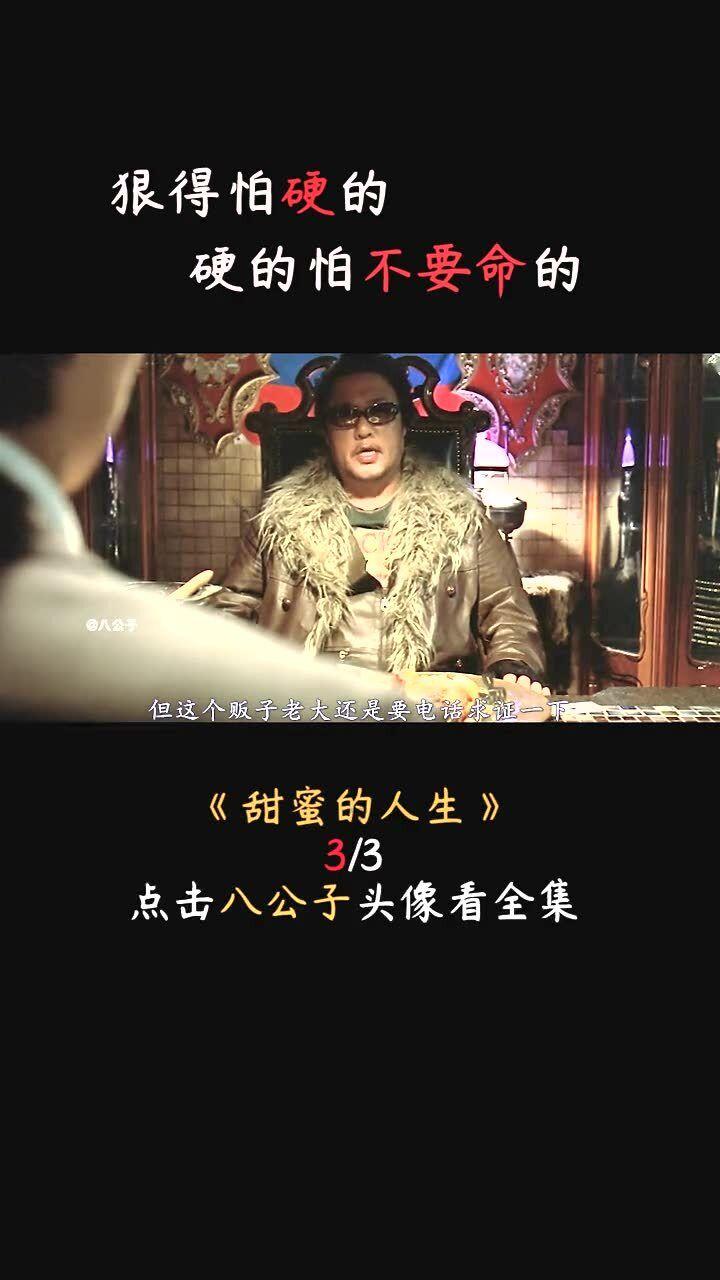 热带天堂找不同