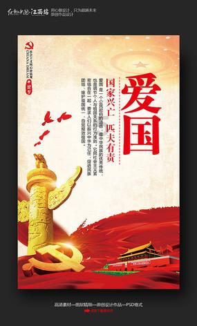 包容的英文游戏画面