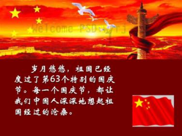 2024“梨园迎春”文化惠民演出即将精彩上演