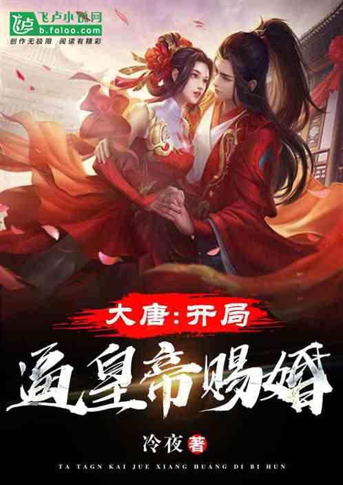 楚留香
