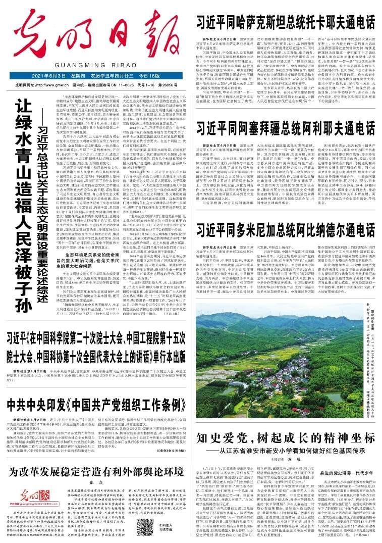 叶罗丽:没想到建鹏竟然发现了薇夫人的弱点,薇花是无根之物