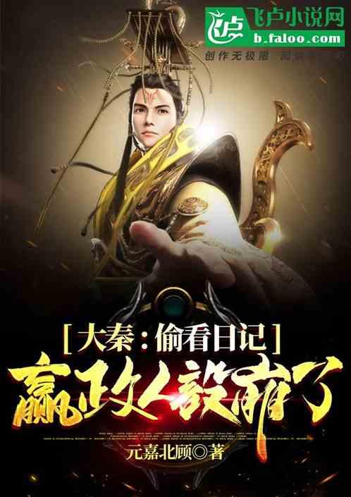 上古卷轴4