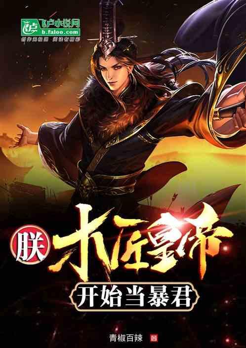 仙剑3外传
