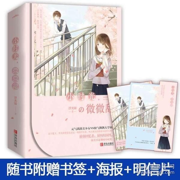 为什么不建议养金丝熊游戏画面